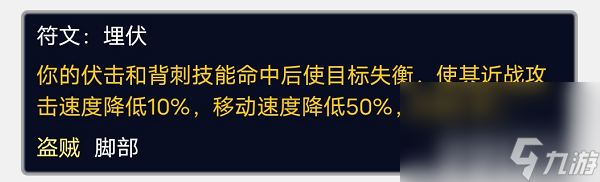 魔兽世界蛇信草采集地点在哪里 蛇信草采集地点大全