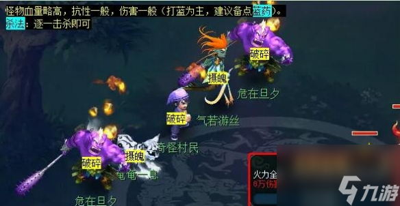 《梦幻西游》忧思华光玉详细攻略