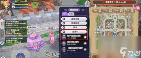 仙境传说新启航卡片获取方法