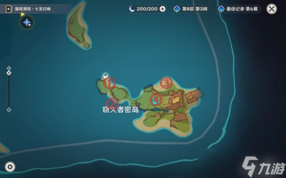 原神窃火者密岛怎么解密