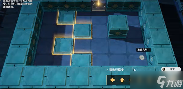 崩坏星穹铁道寻圣寻径指津攻略大全