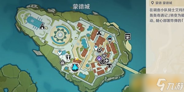 《原神》5.0嘟嘟可砰砰历险记活动攻略介绍