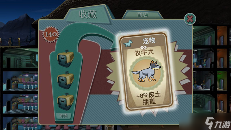 辐射避难所宠物强度排行