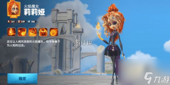 万龙觉醒莉莉娅玩法攻略大全