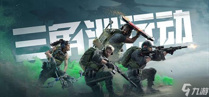 三角洲行动武器怎么升级-武器升级方法