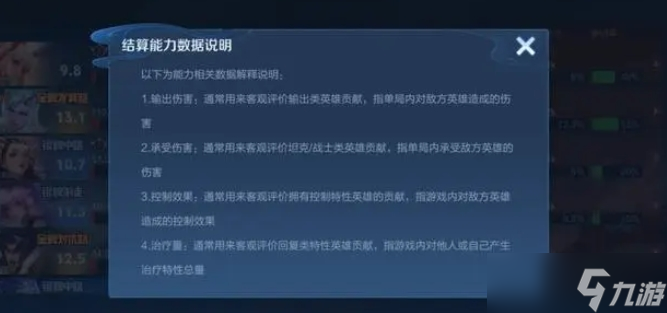 王者荣耀s37赛季排位机制介绍 王者荣耀s37赛季排位机制改动详情介绍