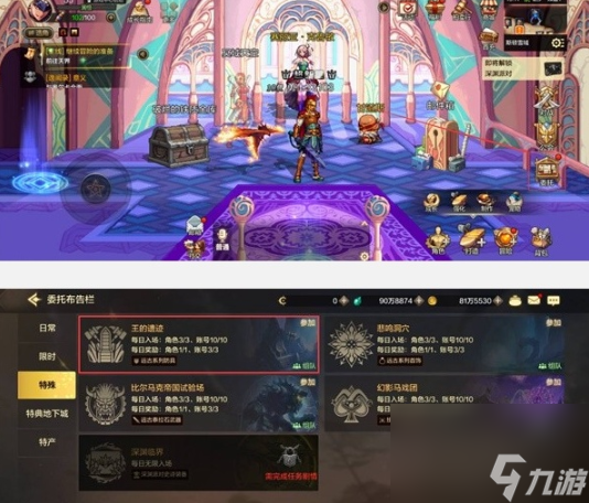 《地下城与勇士：起源》远古王国的金币获取途径一览