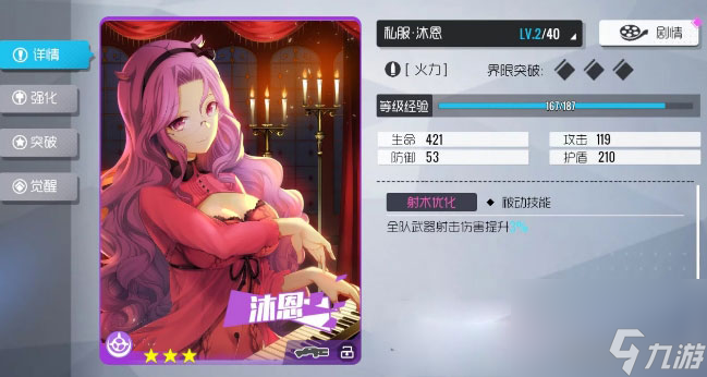 双生视界角色哪个好 人物强度推荐介绍