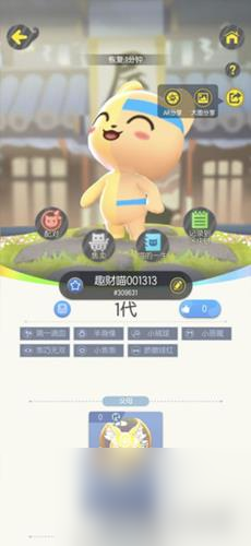 一起来捉妖灵石功能使用方法介绍