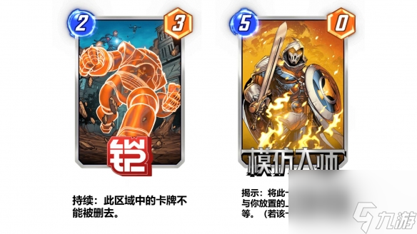 漫威终极逆转翼龙人苏睿卡组推荐