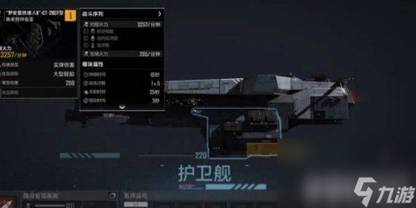 无尽的拉格朗日新手应该怎么玩 新手玩法介绍