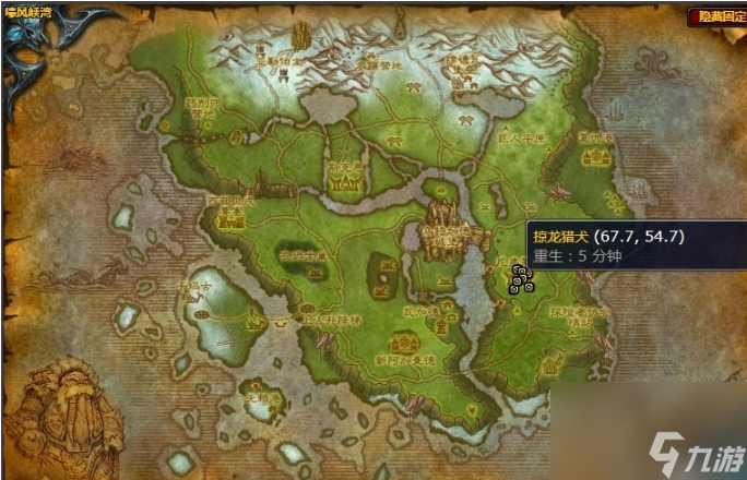 魔兽世界嚎风峡湾拜尔海姆在哪 魔兽世界嚎风峡湾拜尔海姆位置一览
