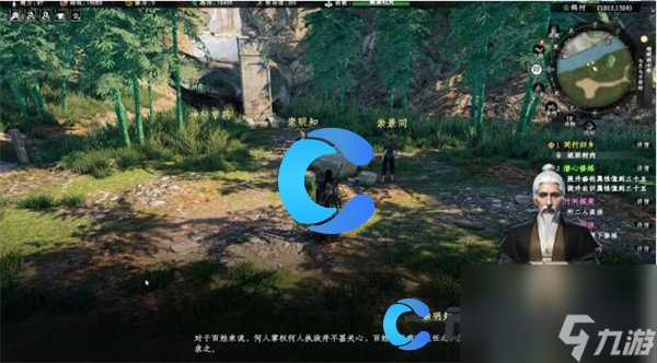 《下一站江湖2》竹间棋弈奇遇任务指南