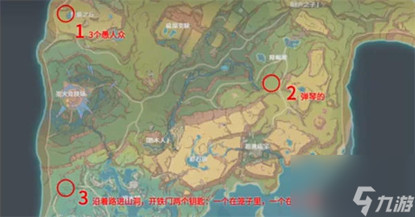 原神納塔地方傳奇在哪 原神納塔地方傳奇位置一覽