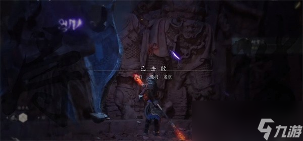 《黑神话：悟空》鼠变身法术获得方法介绍