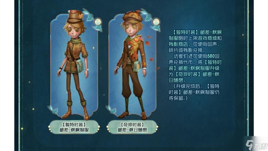 第五人格银月下的传说夜玩法
