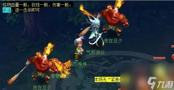 《梦幻西游》忧思华光玉详细攻略