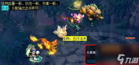 《梦幻西游》忧思华光玉详细攻略