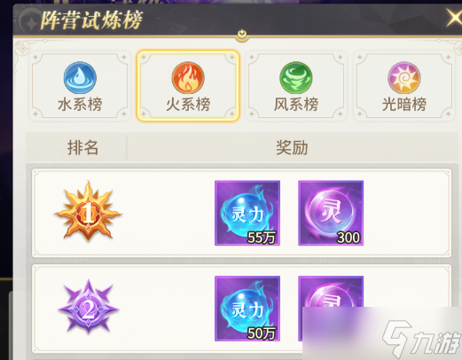 小小仙王无尽试炼怎么玩-无尽试炼玩法攻略