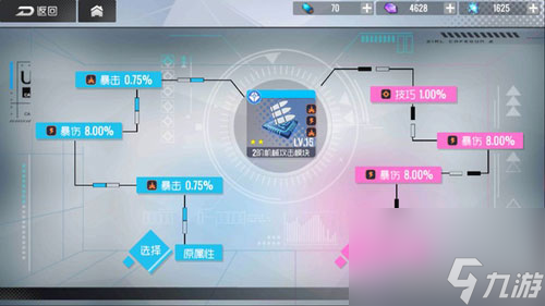 雙生視界模塊怎么獲得 作用及屬性介紹攻略