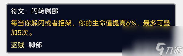 魔兽世界嚎风峡湾拜尔海姆位置在哪 嚎风峡湾拜尔海姆位置一览