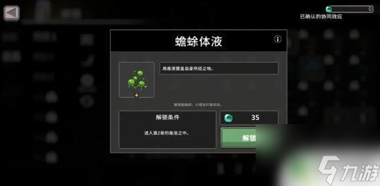 无限深渊如何解锁剧毒 无限深渊毒骑士打法分享