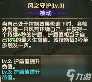 剑与远征音乐献礼音符彩蛋汇总？剑与远征手游攻略分享