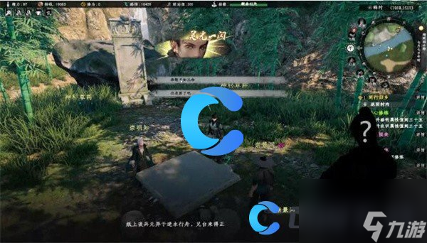 《下一站江湖2》竹间棋弈奇遇任务指南