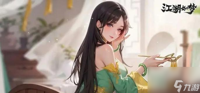 江湖如梦铸魂晶怎么获得 最快获得方法一览