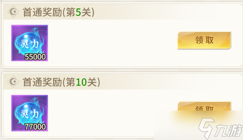 小小仙王无尽试炼怎么玩-无尽试炼玩法攻略