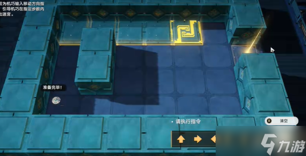 崩坏星穹铁道寻圣寻径指津攻略大全