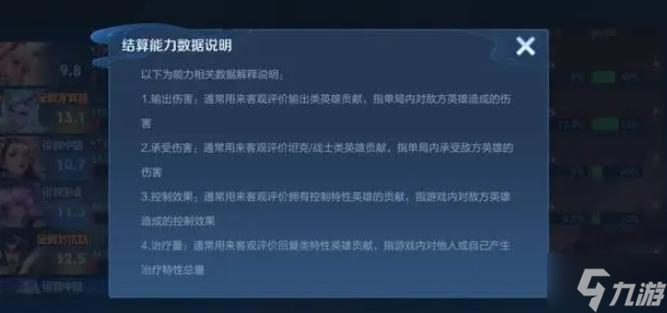 王者荣耀S37排位机制优化了什么-S37排位机制优化介绍