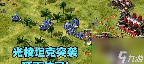 《以坦克突袭》攻略指南（战场中的王者——坦克）