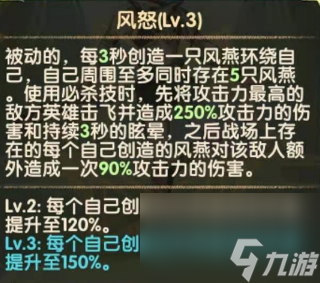 剑与远征音乐献礼音符彩蛋汇总？剑与远征手游攻略分享