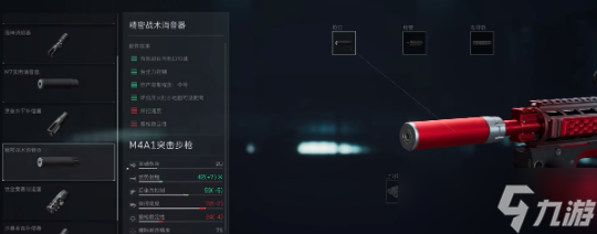 三角洲行动武器升级方法
