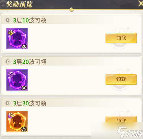 小小仙王无尽试炼怎么玩-无尽试炼玩法攻略