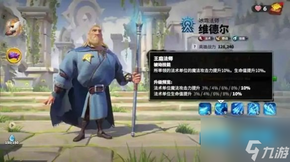 万龙觉醒维德尔玩法攻略大全
