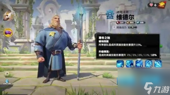 万龙觉醒维德尔玩法攻略大全
