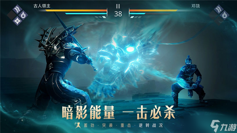 暗影格斗3抱摔使用方法