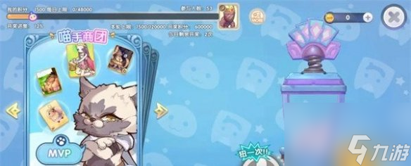 仙境传说新启航卡片获取方法