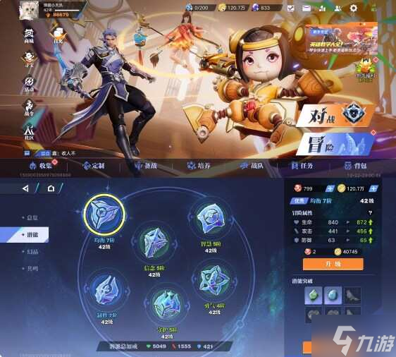 星之破晓PVE攻略 21天PVE提升战力教学