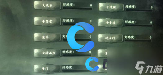 《下一站江湖2》游戏最新攻略汇总