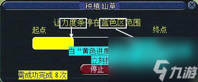《梦幻西游》忧思华光玉详细攻略