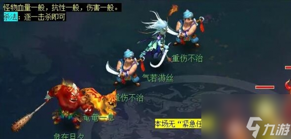 《梦幻西游》忧思华光玉详细攻略