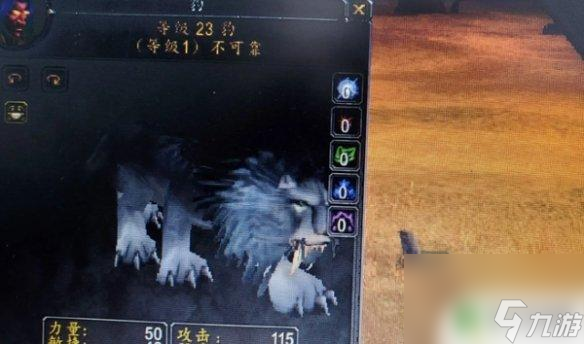 魔兽世界乌龟服猪宝宝在哪 魔兽世界乌龟服30级猎人宝宝攻略