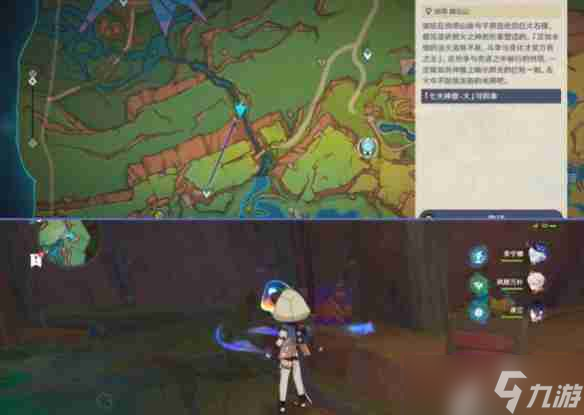 《原神》纳塔灵壁洞窟宝箱位置攻略