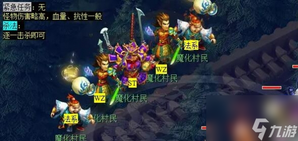 《夢幻西游》詭奪天罡印詳細攻略
