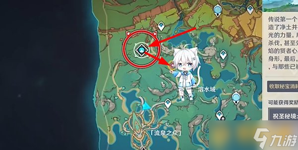 《原神》5.0神秘岛的传说任务路线攻略流程分享
