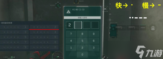 三角洲行动摩斯密码门开锁技巧一览