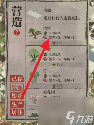 江南百景图环境作用介绍